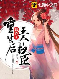 鹰视狼顾