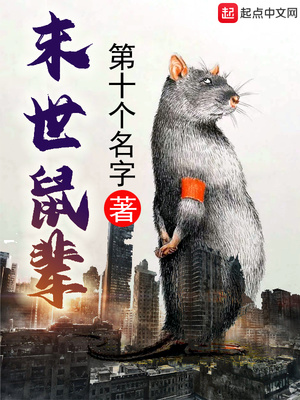 边关兵王：从领娶罪女开始崛起