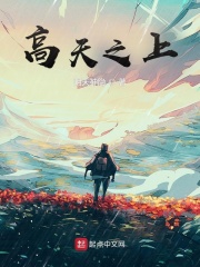 重生农门败家子，九岁考科举养活全家