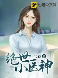 我必须立刻撞大运