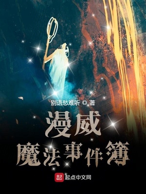 完美耦合[男A女O]