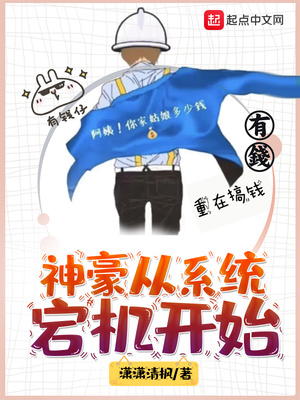 带着红包群回八零：肥女要翻身