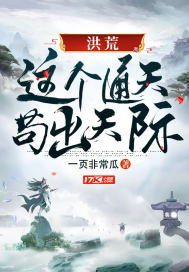全民：我御兽师，怎么召唤的全都是宝可梦