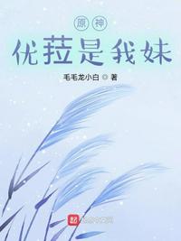 断绝关系后，我继承了镇北王