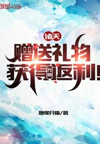 雪镇疗养院