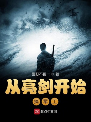 全球汪洋：我囤出一座海上餐厅