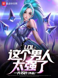 大明：区区刁民，反了天了？