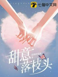 斗罗：抢夺机缘后，我成就双神位