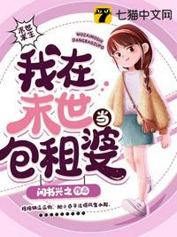 疯批母女在年代逆袭