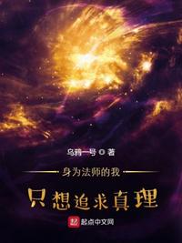 我把战神掳走后
