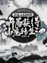 喝醉后，女神让我忘了她