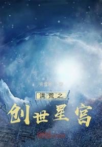 穿书七零，末世大佬有亿点点凶残