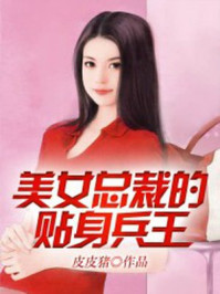 她穿到幻界旅游顺便打妖怪