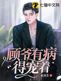 白日鬼行