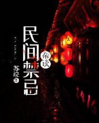 攻略七个男宠后，恶毒女主想跑路