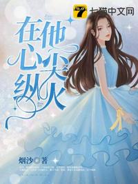 异度突击突击