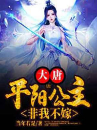 和离再高嫁，将门毒妃她超飒