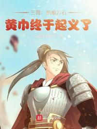 玄幻：我圣体，开局迎娶先天道胎
