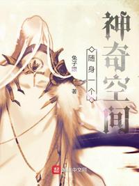 大荒囚龙鼎