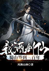 乱世小军户
