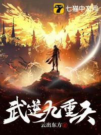 无尽寒冬：我的营地无限升级