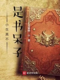 灭世洪水，我在浮萍之上建桃源