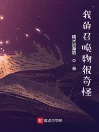 然而我这个邪神只会抽卡