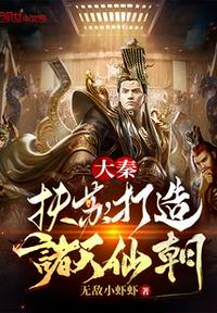 七零男主恶毒小妈，但躺赢