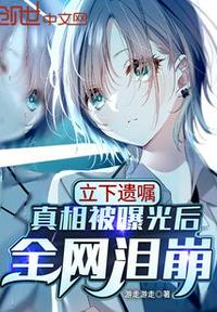 公子不好惹