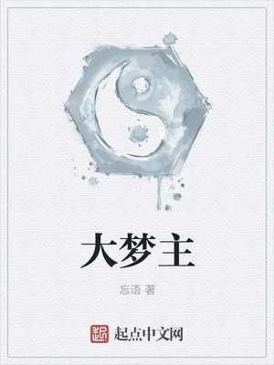通天剑祖