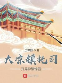 穿成绝嗣皇帝早死的崽