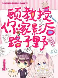 分手当天，她和残疾大佬闪婚了