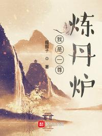 水乡风云
