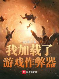 为变法，我视死如归