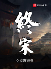 假偶天成