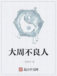 抢错人了怎么办