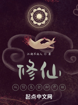 本王，废物