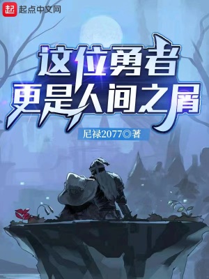 斗破：我不是魂天帝