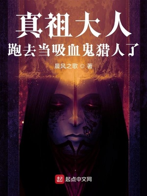 一人成宗