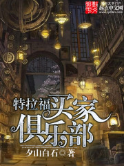 星际：绝嗣指挥官被撩的神魂颠倒
