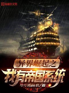 星辰航迹