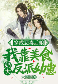 嫂嫂们吃绝户，我下山她们后悔了