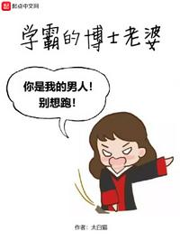 傅总，太太送来了结婚请柬