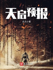 无敌升级王