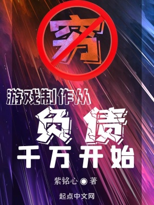 八零黑心莲，虐渣搞钱不手软