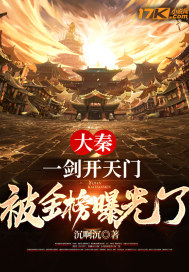 发现外室子后，整个侯府跪求我原谅