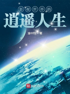 逼养外室子？和离嫁反派一胎三宝