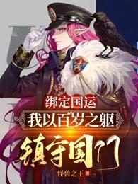 反派不想从良