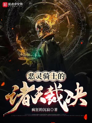 大佬绝嗣，我一夜怀上他的崽
