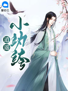 与卿谋